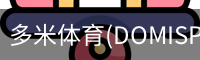 多米体育(DOMISPORTS)官方网站 · 运动无限 · M3K9